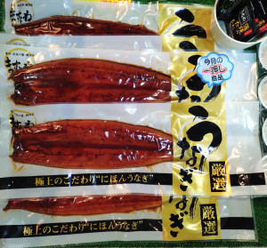 鰻フェア　ますよね鰻